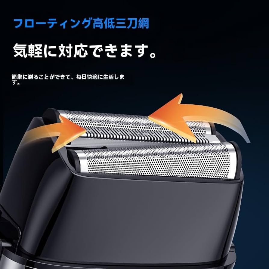 新品未開封！シェーバー メンズ ミニカミソリ typeーc Amazon | 充電交流式 ミニ メンズ・シェーバー 3枚刃 男性 小型